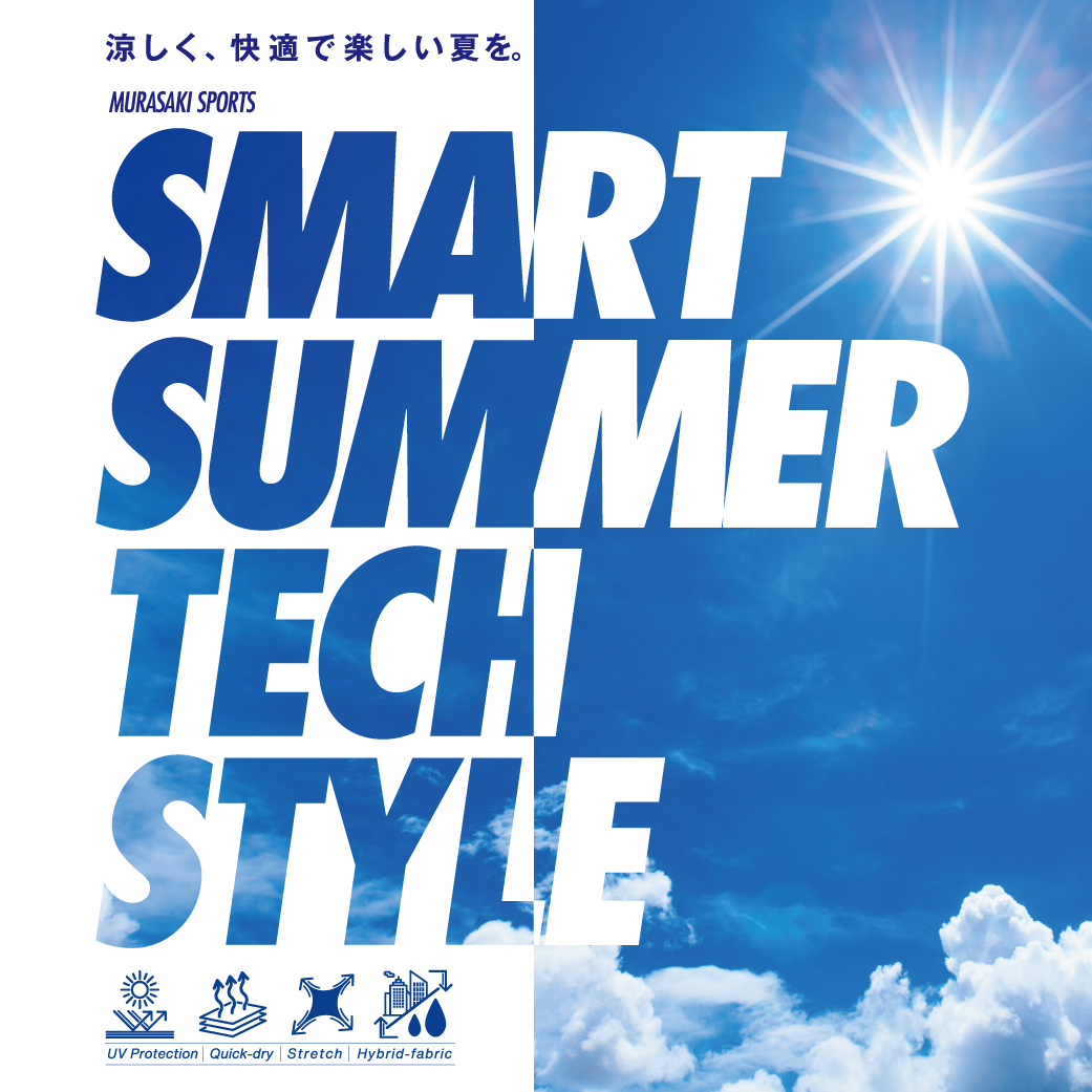 Skate Banner