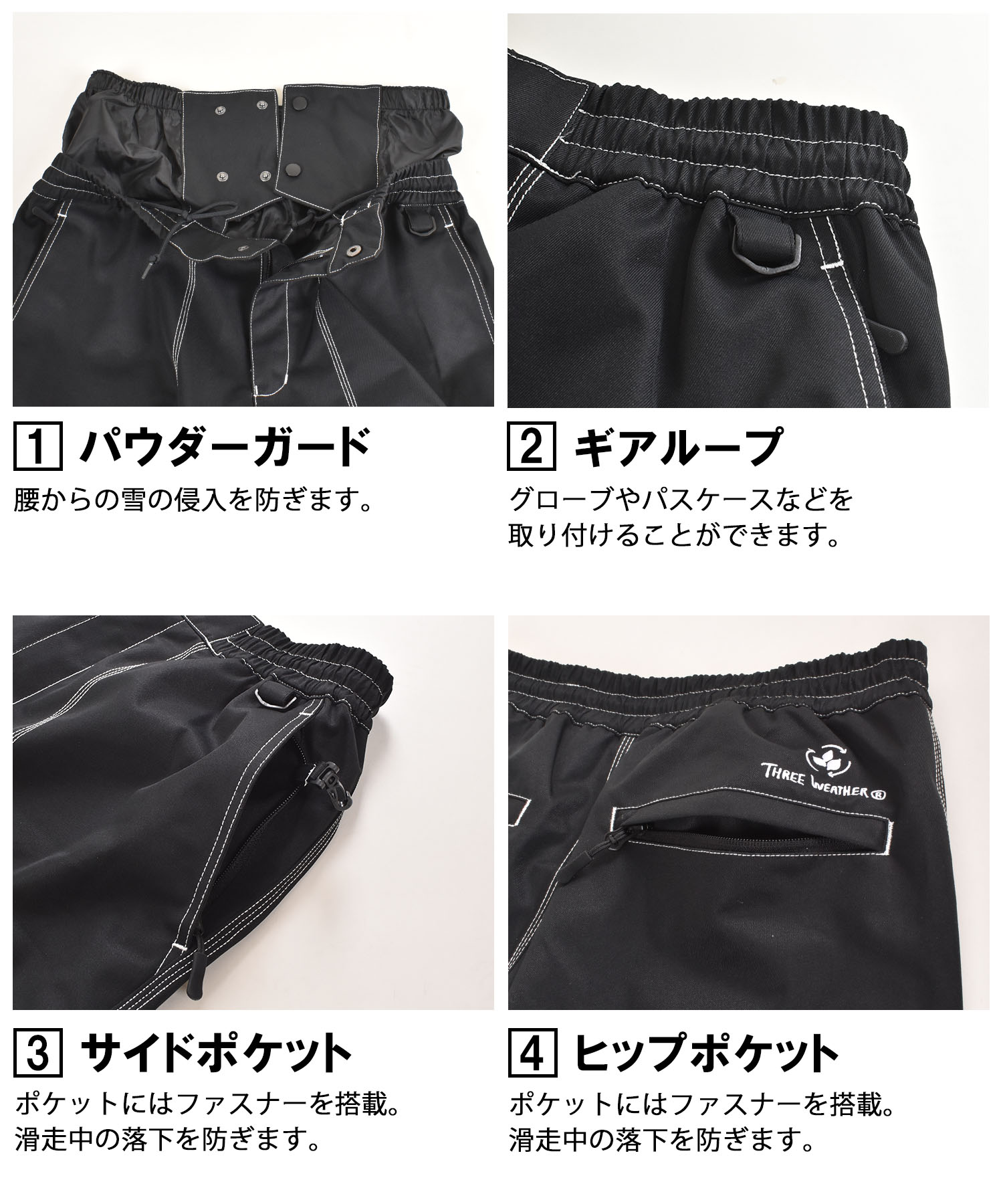 TW-2510 PANTS (04)