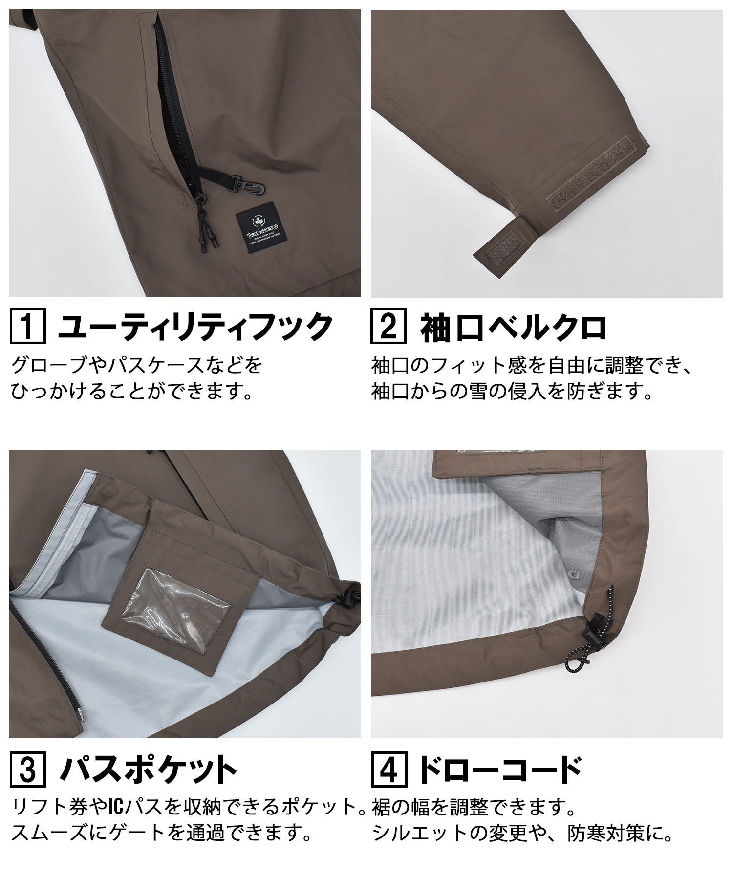 WIDE JACKET (04)
