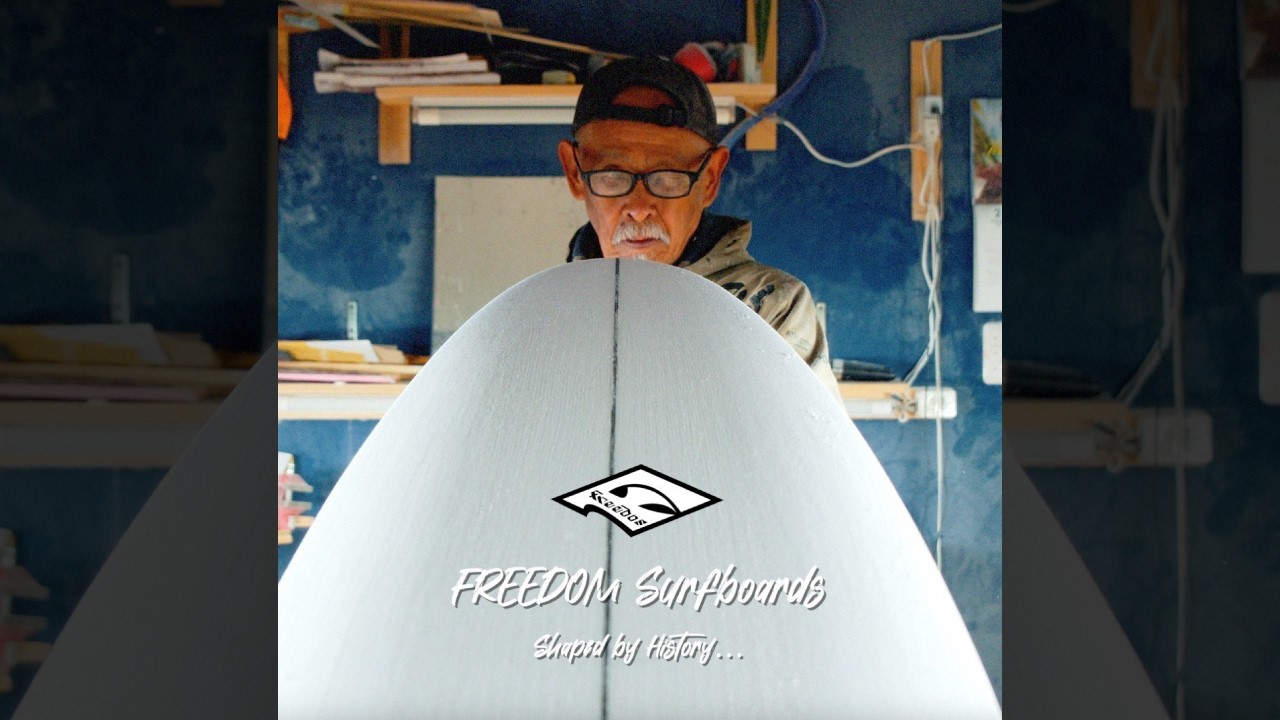 日本の波を極めるレジェンドの魂を継承するハンドシェイプ「FREEDOM SURFBOARDS」