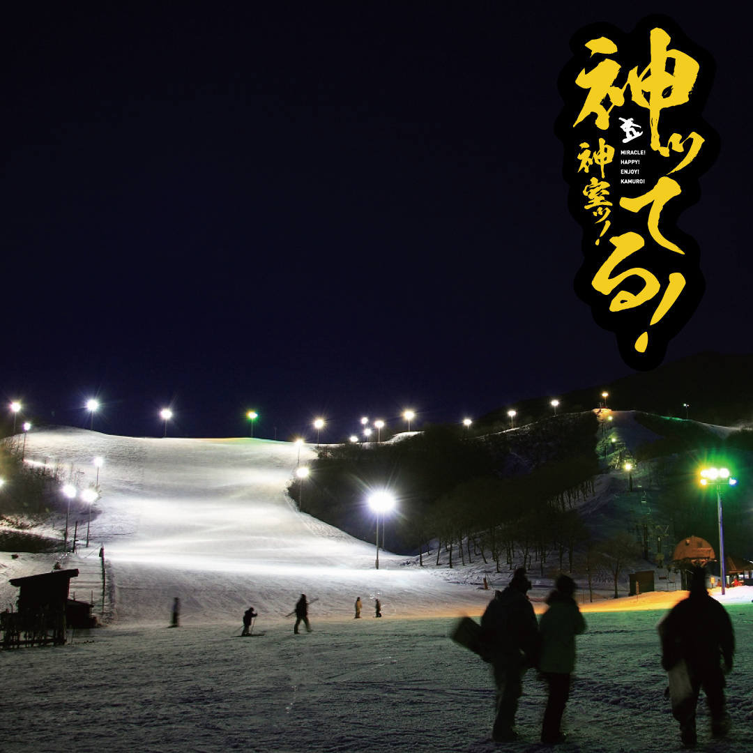 GreenValley_Kamuro