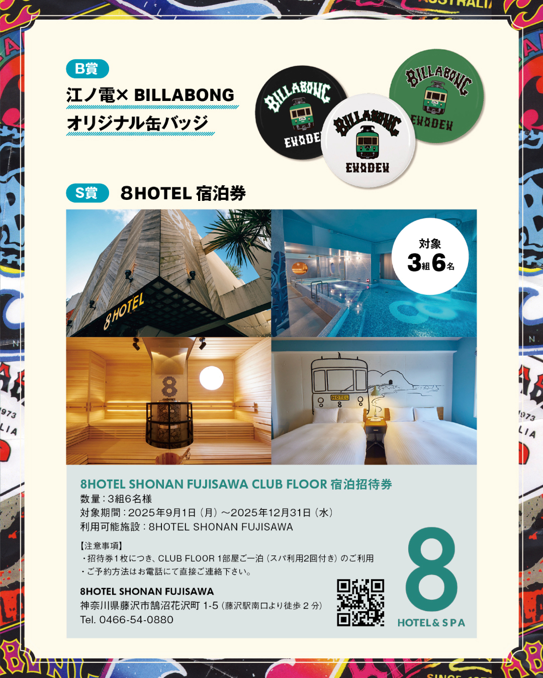 STAMP INFO 02