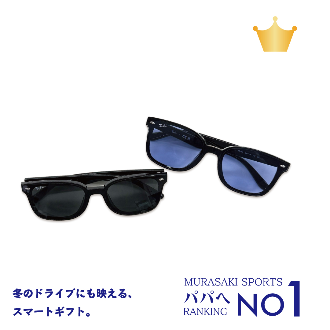サングラス