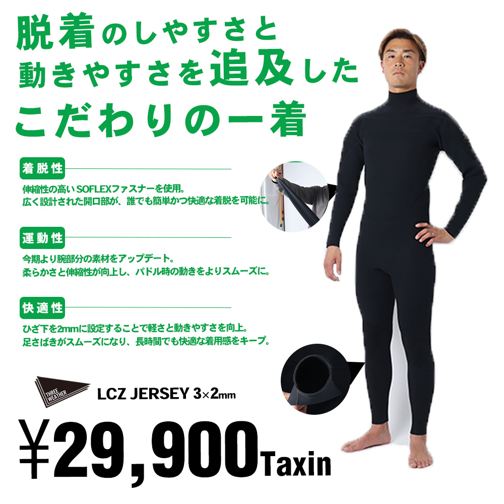 素材・品質・純国産にこだわったクラフトマンの思い・・・
