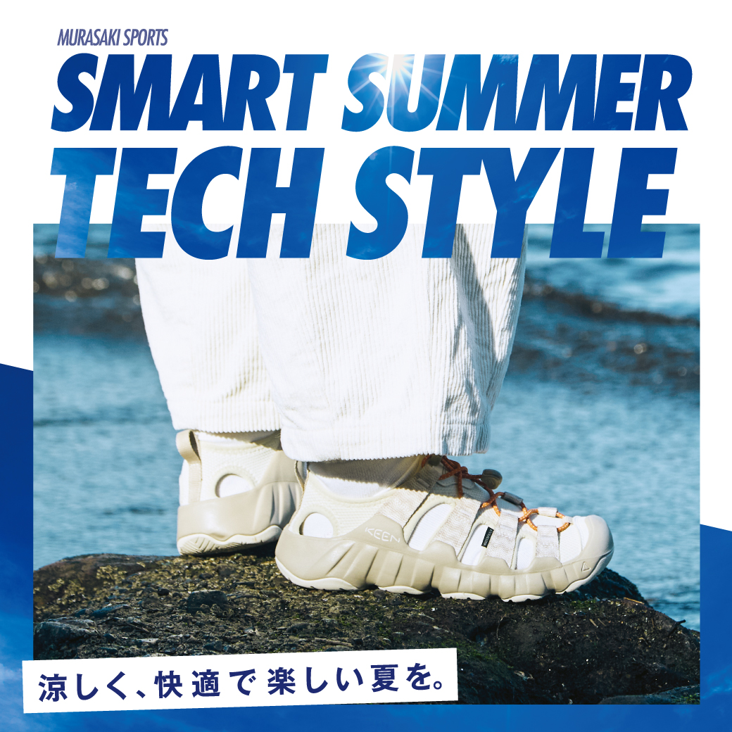 今買って、夏まで使える。UTILITYシューズ&サンダル特集