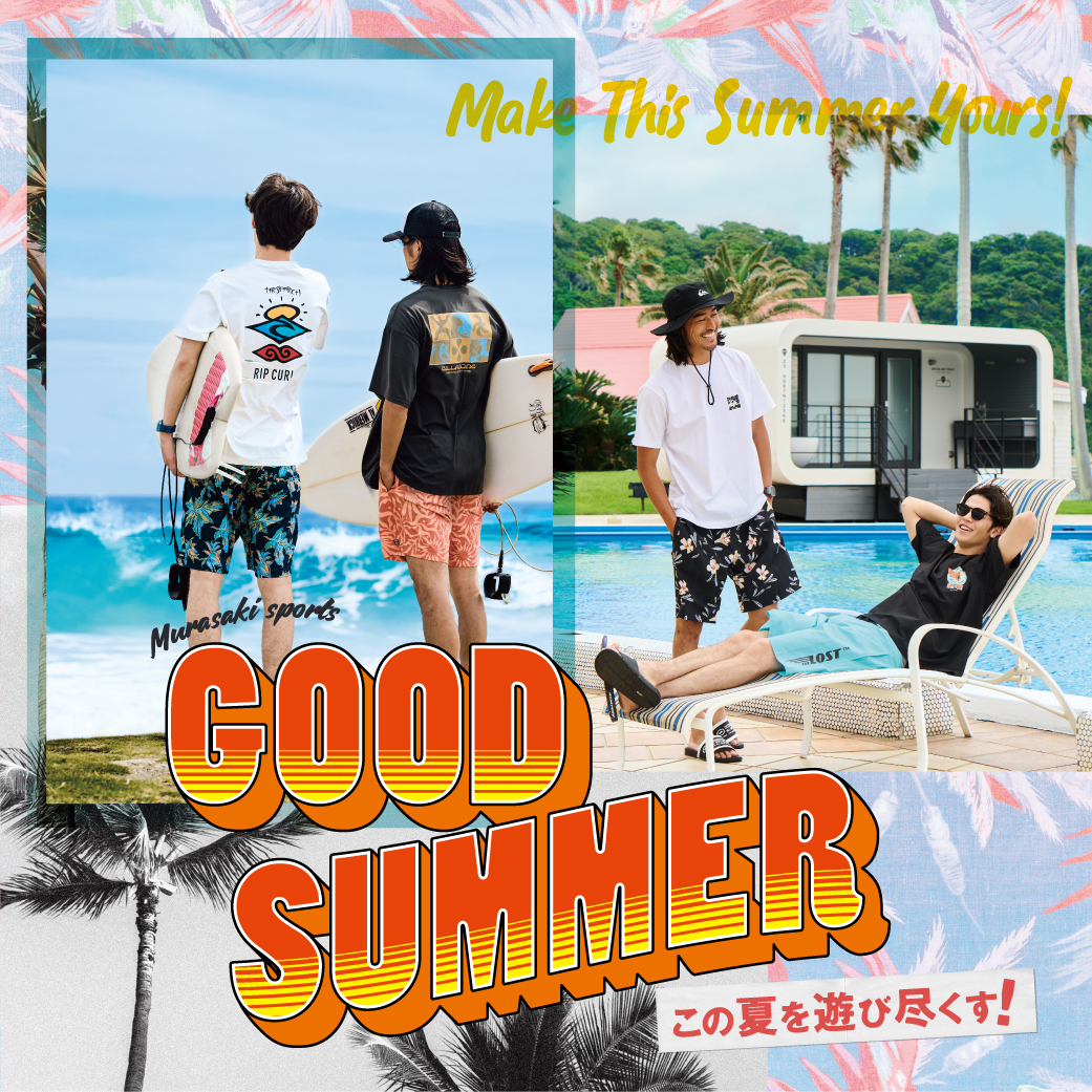【2026年夏】メンズ水遊びスタイル特集｜夏のレジャーで活躍するアイテムをご紹介！