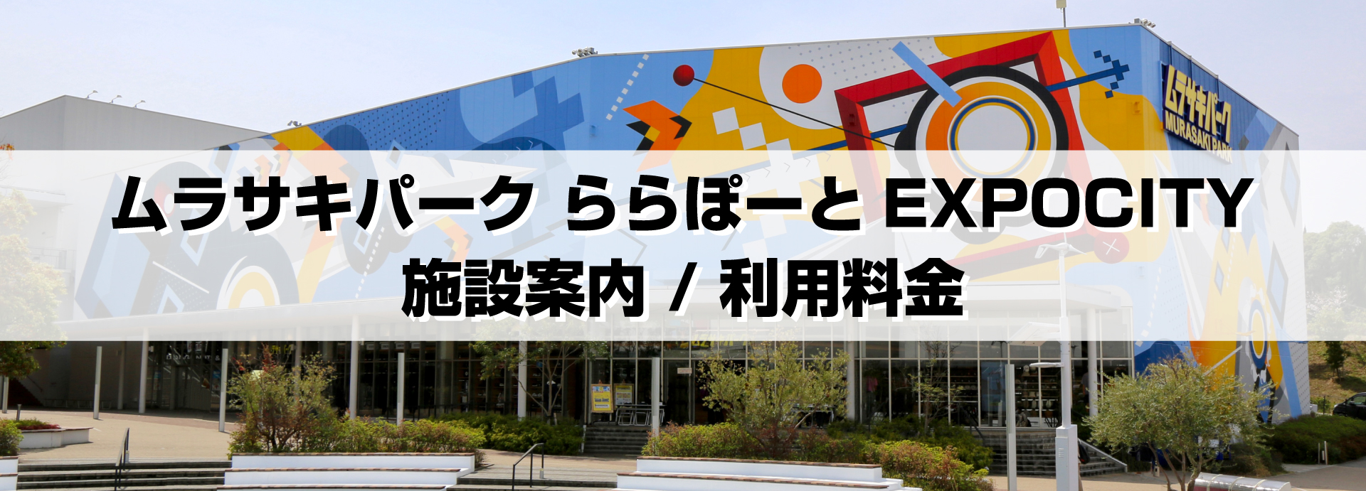 タイトル