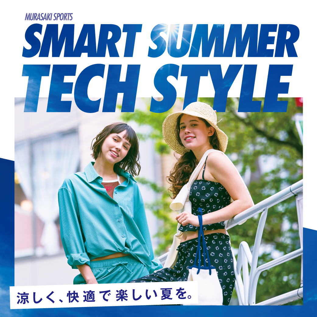 レディースおすすめ 着るUVカット、守って動ける夏。