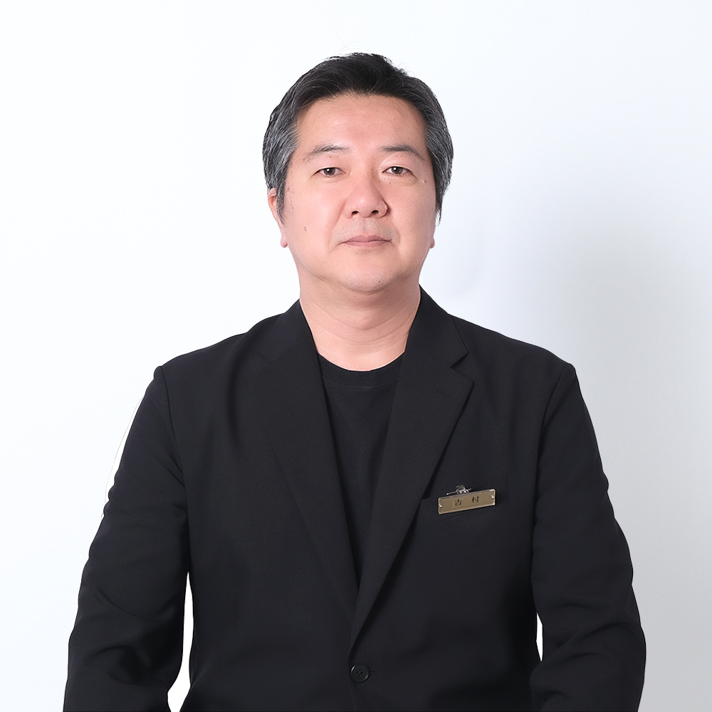 ヨシムラ 大