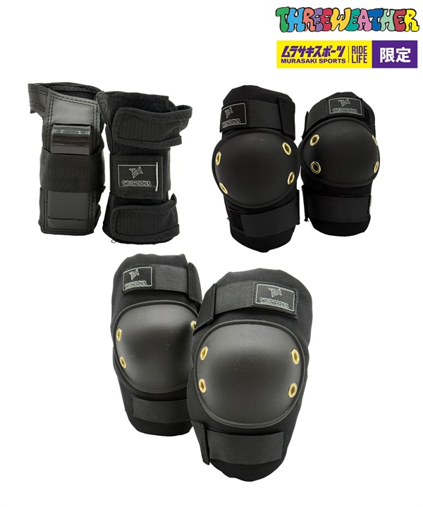 THREE WEATHER スリーウェザー スケートボード TW プロテクター3点セット MRSP303 大人 子供