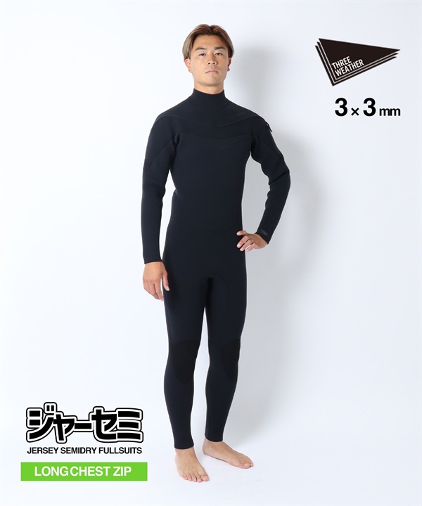 THREE WEATHER スリーウェザー ロングチェストジップ  FULL LCZ-JS26SS ウェットスーツ ジャーセミ メンズ