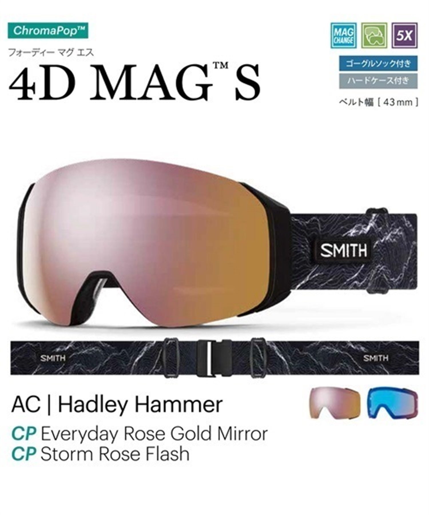 SMITH スミス 4D MAG S スノーボード ゴーグル 23-24モデル ムラサキスポーツ KK G7(PACIFICFLOW-F)