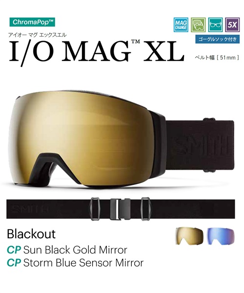 SMITH スミス I/O MAG XL スノーボード ゴーグル 23-24モデル ムラサキスポーツ KK G7(TRILOGY-F)