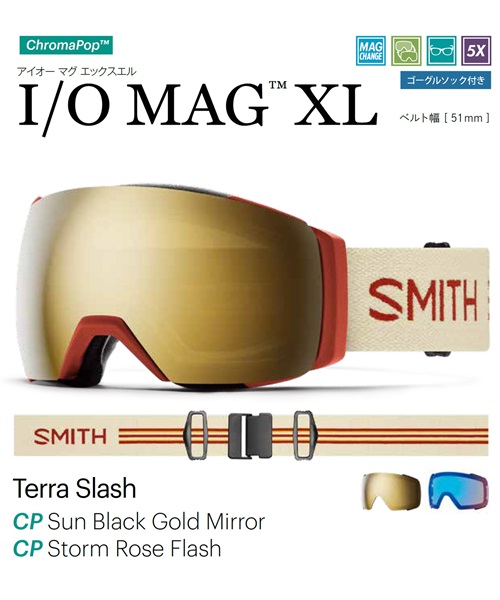 SMITH スミス I/O MAG XL スノーボード ゴーグル 23-24モデル ムラサキスポーツ KK G7(TRILOGY-F)