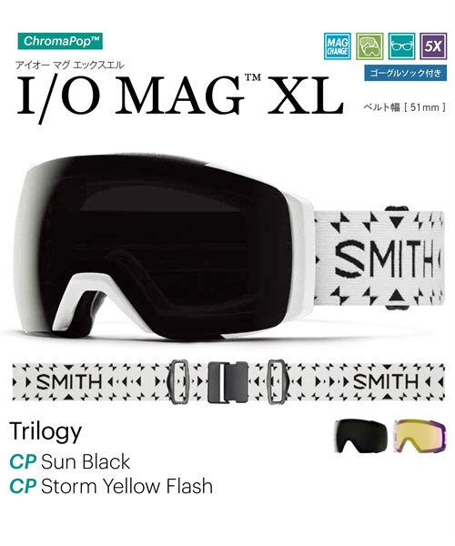 SMITH スミス I/O MAG XL スノーボード ゴーグル 23-24モデル ムラサキスポーツ KK G7(TRILOGY-F)