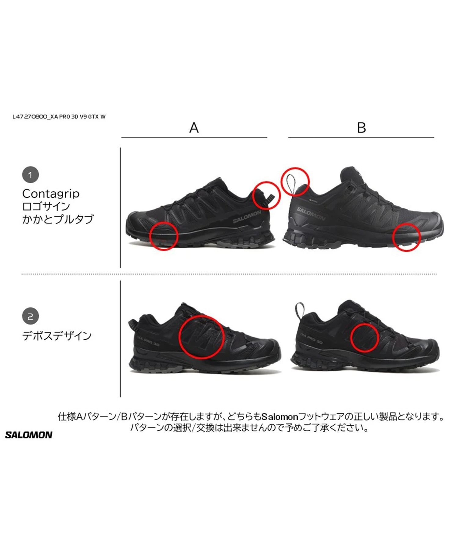SALOMON/サロモン XA PRO 3D V9 GTX W エックスエープロブイナインゴアテックス ウィメンズ レディース シューズ 防水 アウトドア L47270800(BLACK-23.0cm)