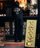 Dickies ディッキーズ ジャケット メンズ INSCRIBE TATTOO コラボモデル MS X INS CROSS PRINT JK 81560400(0003-M)
