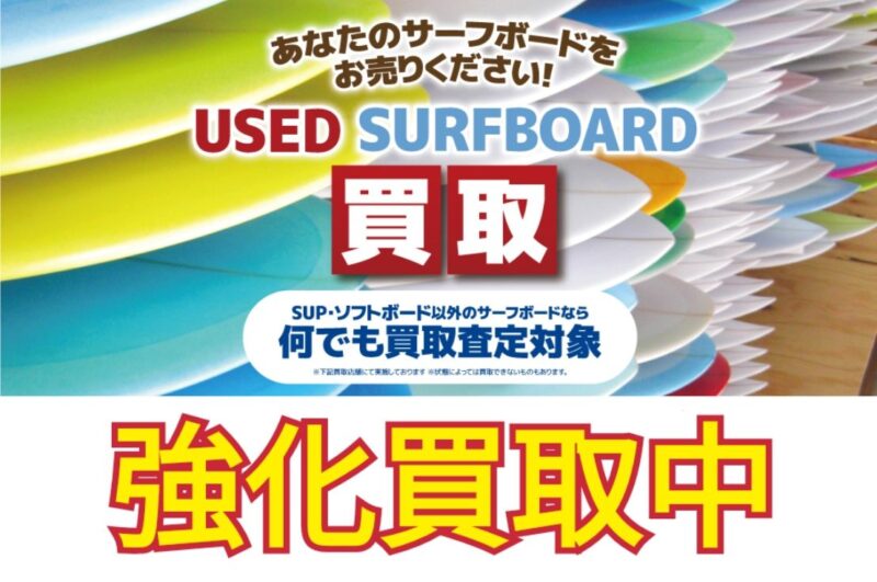 02a379cc2d33d9ef0e400eccb9c3371d - SHOP NEWS | ムラサキスポーツオンラインストア 通販