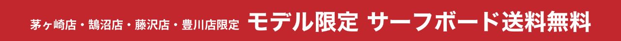 bfdfda4ba0845ca20617021ed4b132b9 - SHOP NEWS | ムラサキスポーツオンラインストア 通販