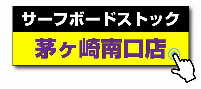 image - SHOP NEWS | ムラサキスポーツオンラインストア 通販