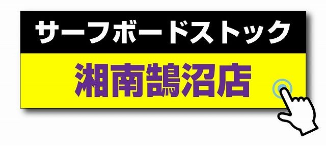 image - SHOP NEWS | ムラサキスポーツオンラインストア 通販