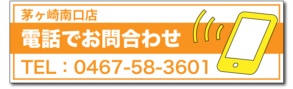 image-15 - SHOP NEWS | ムラサキスポーツオンラインストア 通販
