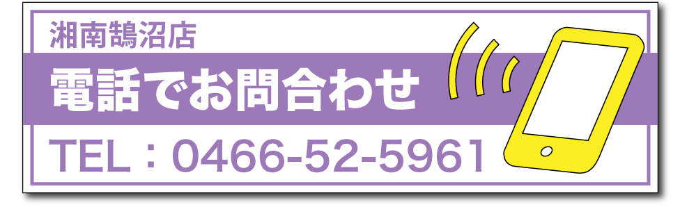 image-16 - SHOP NEWS | ムラサキスポーツオンラインストア 通販