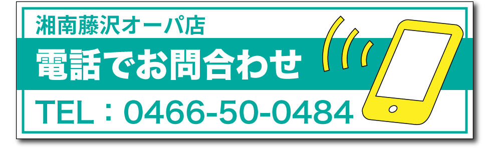 image-18 - SHOP NEWS | ムラサキスポーツオンラインストア 通販