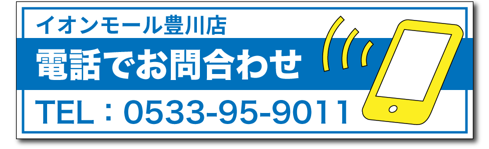 image-21 - SHOP NEWS | ムラサキスポーツオンラインストア 通販