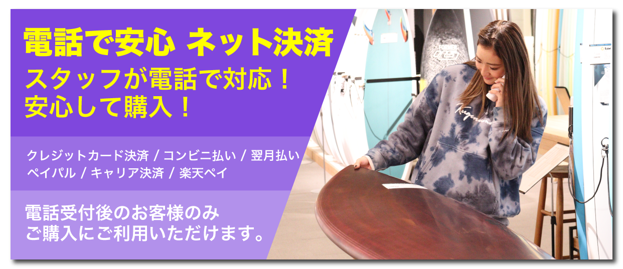 image - SHOP NEWS | ムラサキスポーツオンラインストア 通販