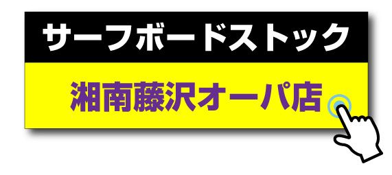 image-644 - SHOP NEWS | ムラサキスポーツオンラインストア 通販