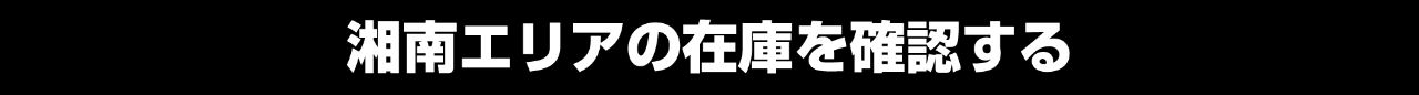 image-656 - SHOP NEWS | ムラサキスポーツオンラインストア 通販