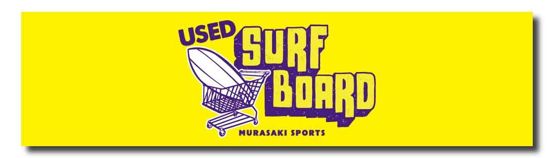 image-694 - SHOP NEWS | ムラサキスポーツオンラインストア 通販