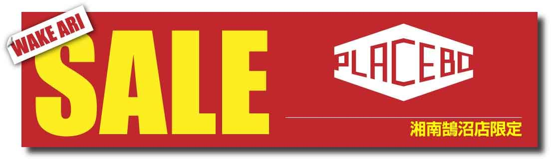 image-808 - SHOP NEWS | ムラサキスポーツオンラインストア 通販