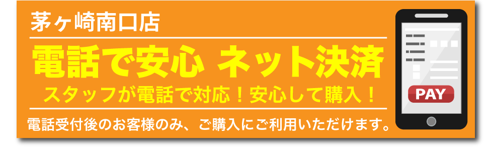 image-813 - SHOP NEWS | ムラサキスポーツオンラインストア 通販