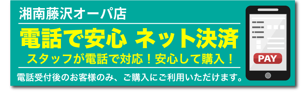 image-815 - SHOP NEWS | ムラサキスポーツオンラインストア 通販