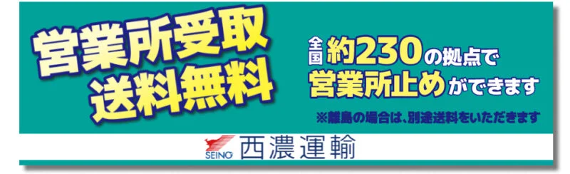 image - SHOP NEWS | ムラサキスポーツオンラインストア 通販