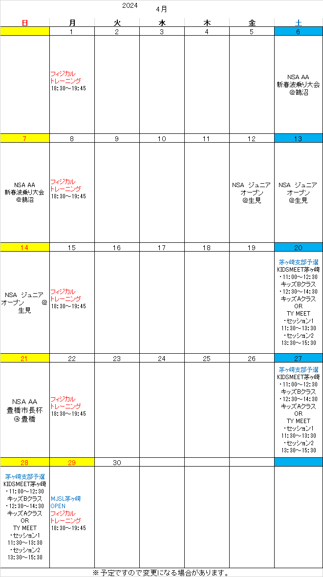 2024mjslscheduleApril - SHOP NEWS | ムラサキスポーツオンラインストア 通販
