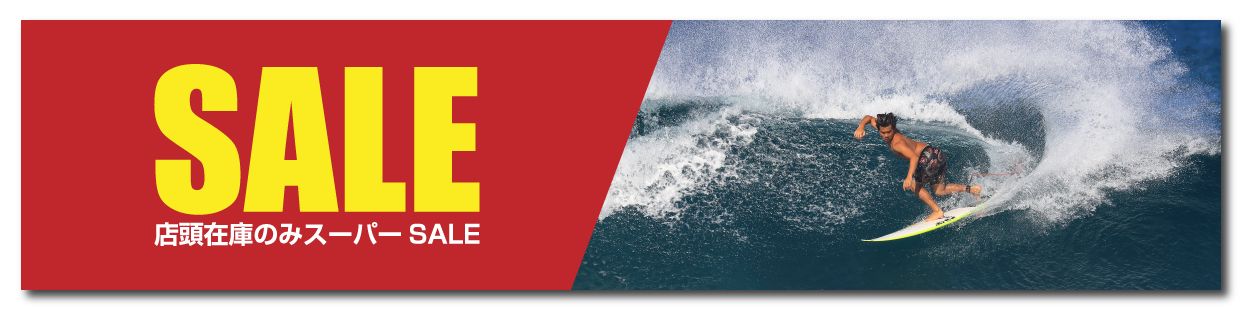 banner_sale_top - SHOP NEWS | ムラサキスポーツオンラインストア 通販