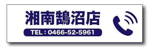 image - SHOP NEWS | ムラサキスポーツオンラインストア 通販