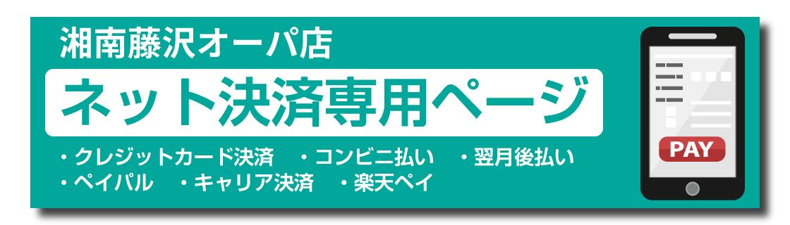 78450602ba56d42fff3811c0039887cd - SHOP NEWS | ムラサキスポーツオンラインストア 通販