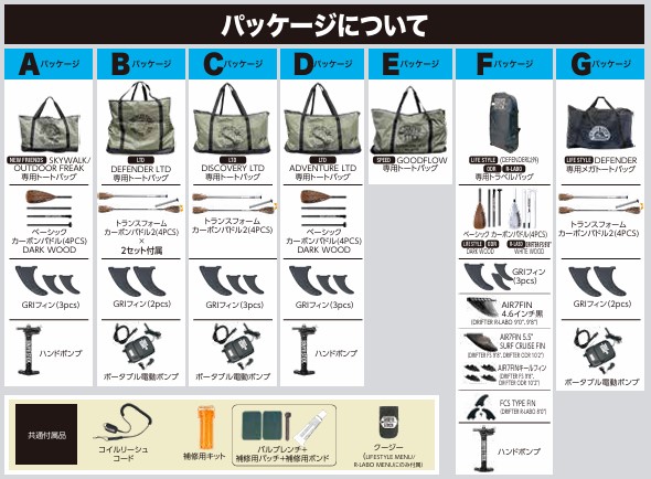 パッケージデータ2025-07-16 154133 - SHOP NEWS | ムラサキスポーツオンラインストア 通販