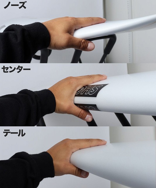 b-A3-2CRcQ - SHOP NEWS | ムラサキスポーツオンラインストア 通販 Hand gripping the nose of a white board, with ノーズ label visible.