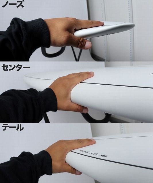 b-xXVSWNUw - SHOP NEWS | ムラサキスポーツオンラインストア 通販 Person's hand pressing along a white panel with Japanese labels for Nose, Center, and Tail, showing alignment points.